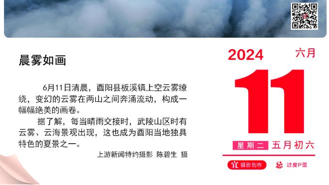 世体：巴萨关注圭多-罗德里格斯，球员免签低成本让巴萨感兴趣